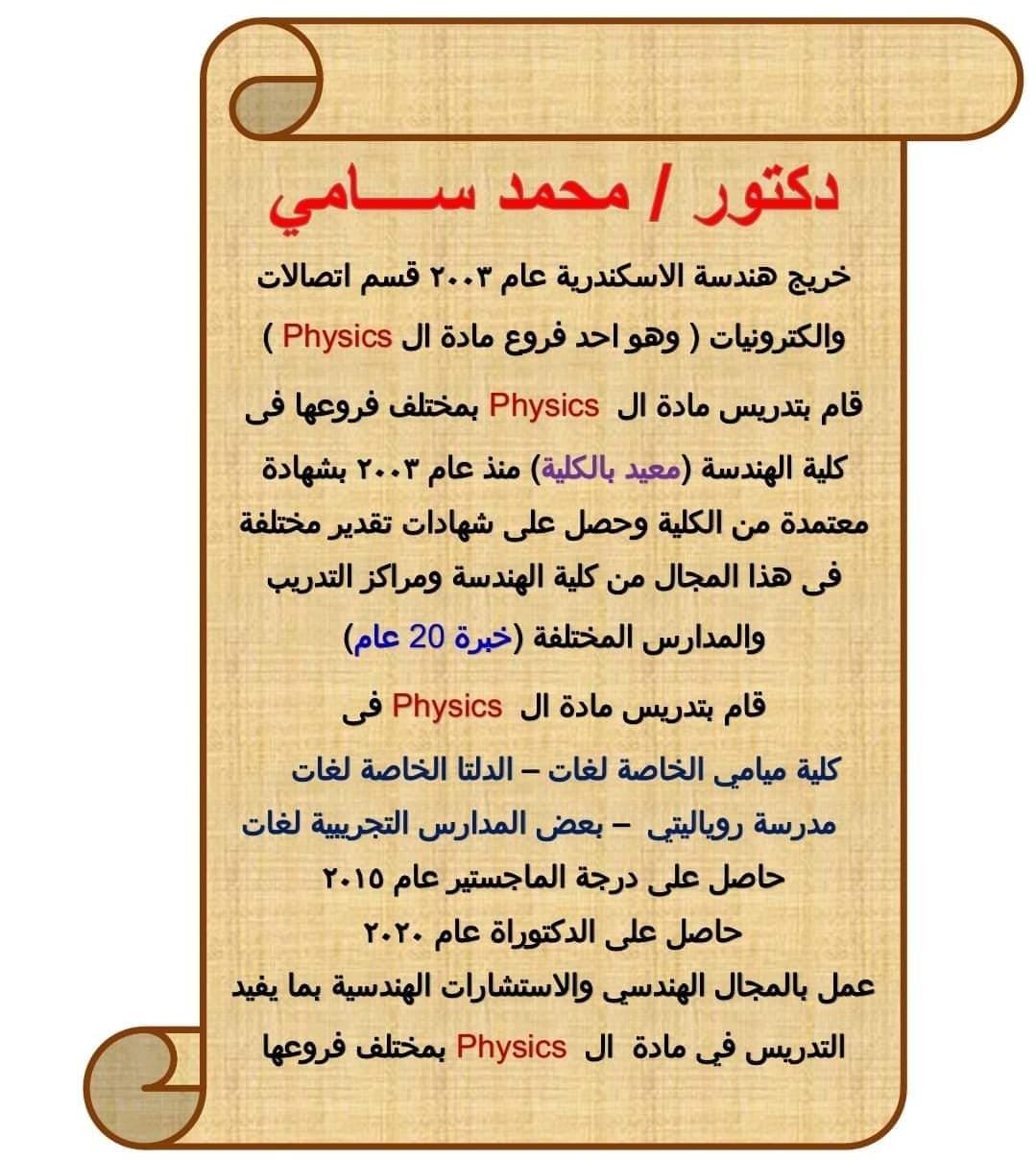 About