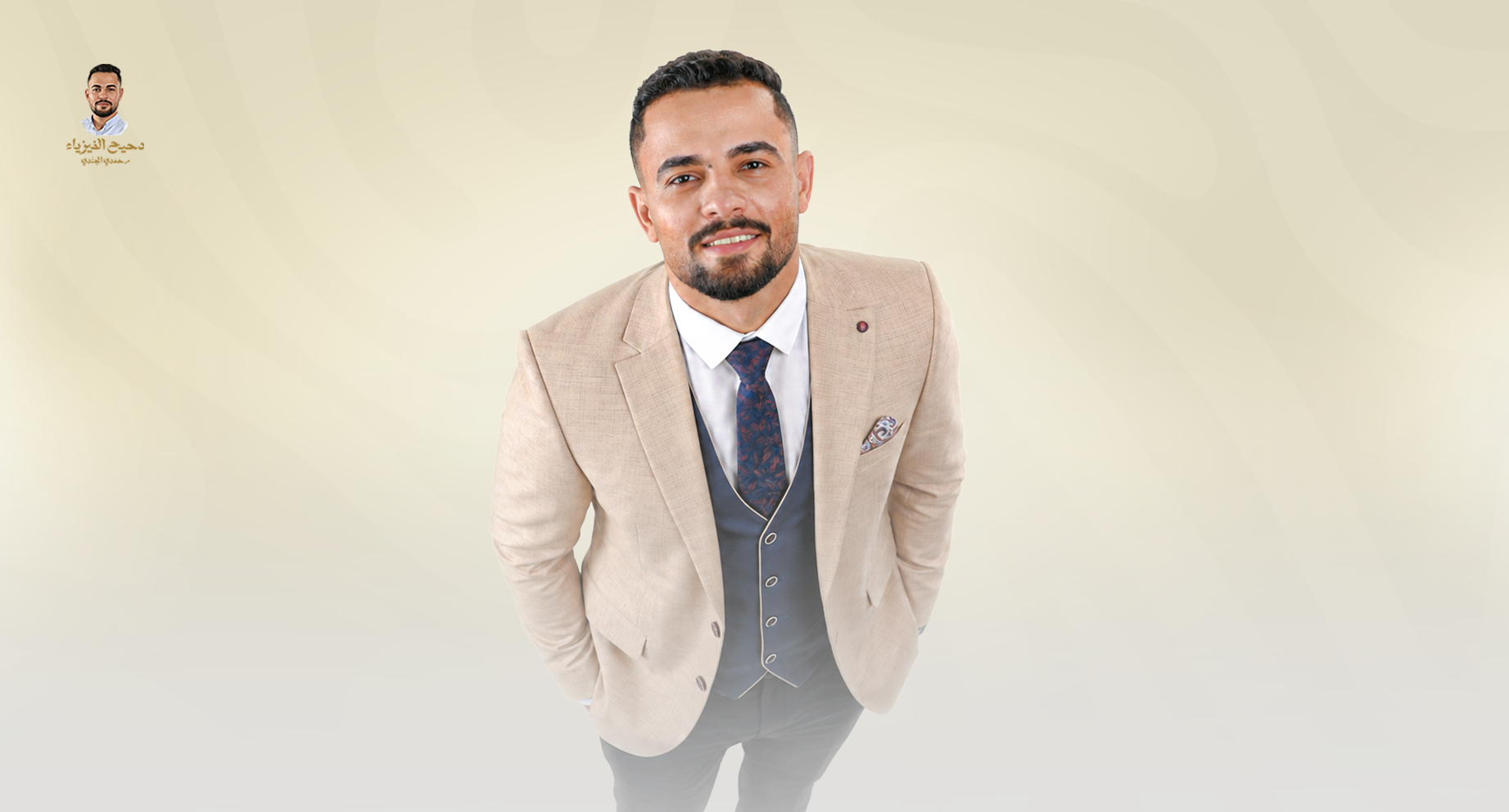 المهندس حمدى الجندى