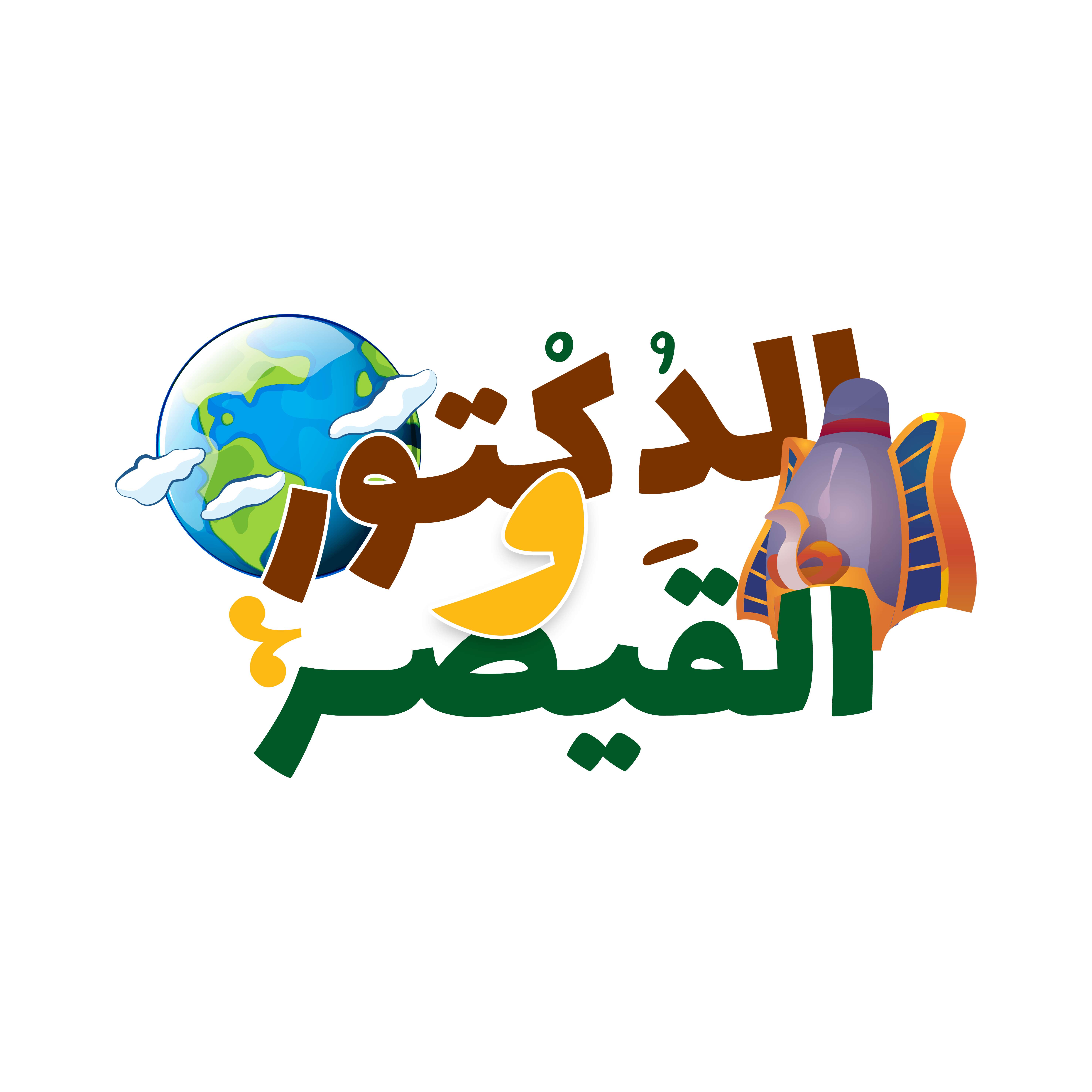 Edura